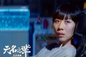 马嘉祺的无望与自救：高位截瘫患者的生命启示