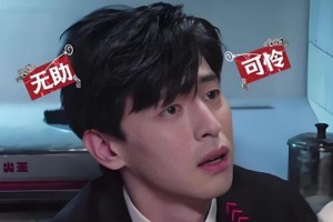 邓伦与金晨杨紫情史：从顶流到塌房