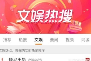 仲尼出轨风波：卡琳娜婚姻疑云与宠妻人设崩塌