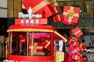 比音勒芬：高毛利国牌如何吸引年轻人？