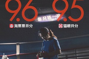 贾玲瘦100斤《热辣滚烫》上映引爆春节档