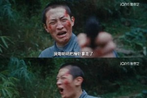 《借命而生》秦昊钟楚曦演绎90年代虐恋CP