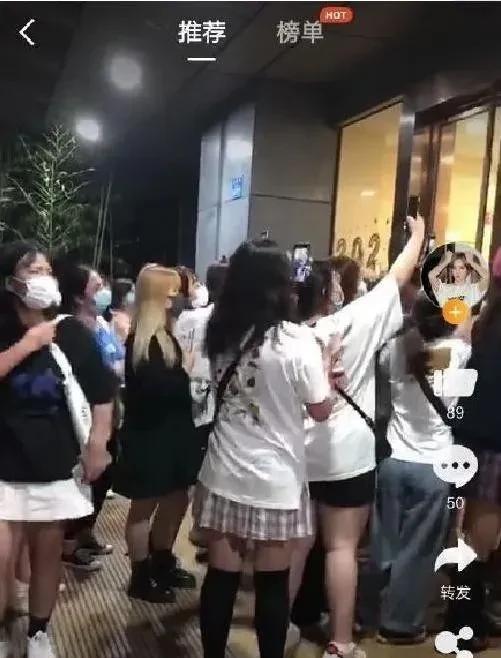 私生饭围堵现场