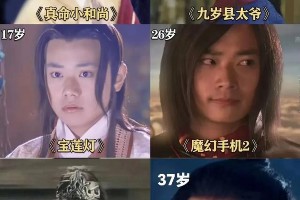 曹骏逆袭：从过气童星到内娱打戏天花板