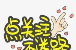 黄晓明秃头造型引热议，网友期待新作品表现