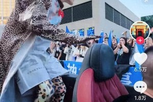 佐哥模仿石原贵雅穿搭引热议，奇装异服成焦点