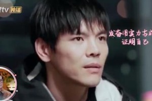 向佐自曝留学遭霸凌：从受害者到反击者的成长