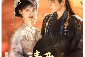 《请君入我怀》高甜来袭，何聪睿或成短剧新顶流