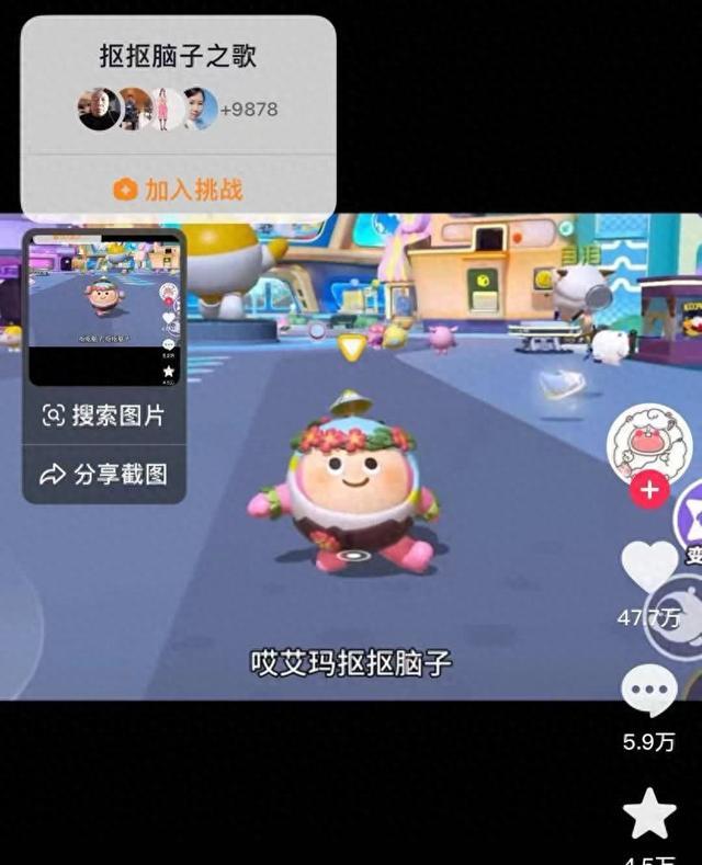 孩子刷短视频
