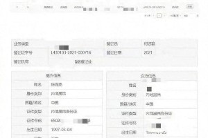 封神演员陈牧驰于适人设翻车：立人设易维持难