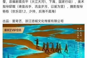 赵丽颖新电影《浴火之路》搭档影帝肖央，85花转型之路引热议