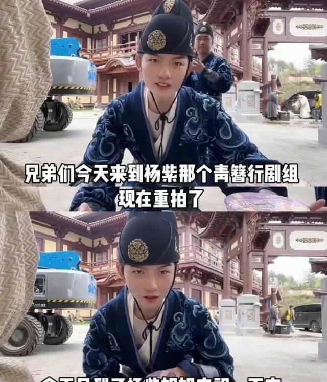 群演片场视频截图
