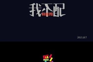 周杰伦经典歌曲解析：青春回忆与音乐魅力