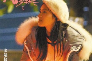 《风犬少年的天空》预告片曝光：彭昱畅领衔青春成长